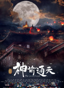 91天堂国产在线在线播放
