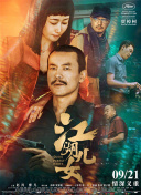 混沌心海论坛