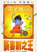 啄木鸟平台