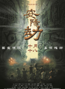 亚洲成aⅴ人片在线影院八