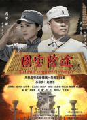 伊人狼人影院