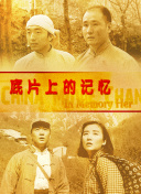 久久伊人影视
