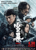 亚洲二区在线播放