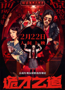 亚洲国产欧美日韩