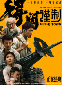 女朋友去安慰我朋友