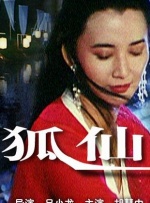 91狠狠爱