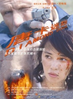 欧美一级精品高清在线观看
