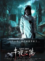 朝鲜色彩女
