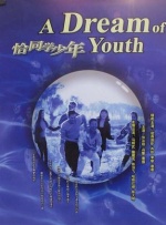 脱体育老师的裤裆看j