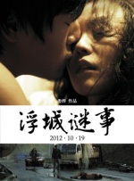 亚洲免费观看