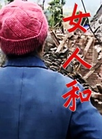 警花为了任务接受裸体调教