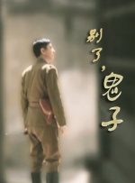 日本久久综合视频