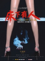 台湾佬综合网