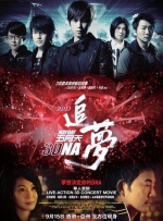 julia京香一区二区三区