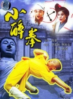 丁香六月狠狠激情综合基地