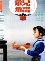 色呦呦呦呦呦