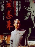 国产成人免费高清在线观看