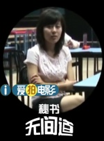 文轩探花在线观看