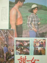 国产麻豆91