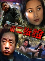 国产成人精品无缓存在线播放