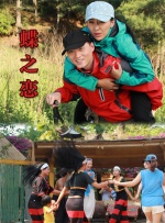 友人