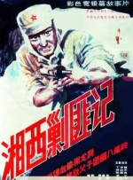 亚洲国产精品嫩草影院久久