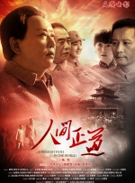 国产区在线观看视频