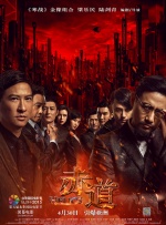 保罗雪莉禁忌3