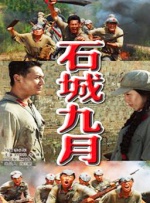 小三的那些事