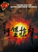 狠狠五月天