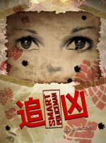 youjizzxxxxxx