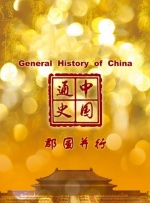 大色综合色综合资源站
