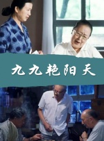 《强伦女教师2:伦理》7
