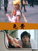 女老师香肠派对