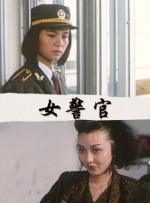 我的小小新娘