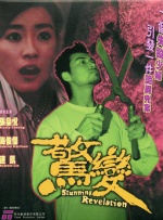 免费福利电影在线观看