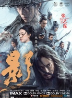 国产高清一级