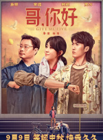 如狼似虎的大婶