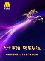 年轻丈夫年轻的爸爸