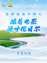 奉天洞的混战