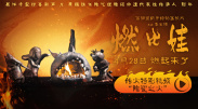 欧美日韩一区二区三区在线