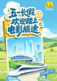 树屋轻调