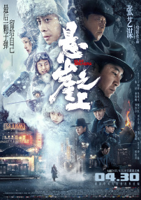 3d漫画蒙尘仙行录漫画