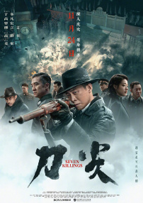 四虎影视永久在线精品免费播放