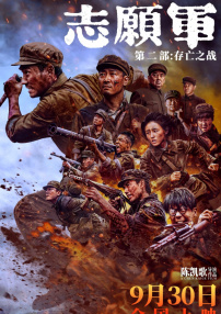 妖妇的串门