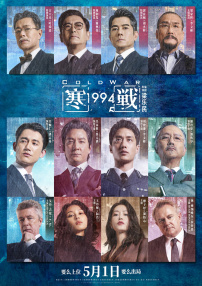 日韩18视频在线观看