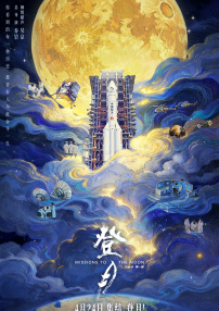 经典gif出处番号 剧情