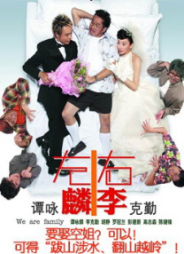 暧昧关系