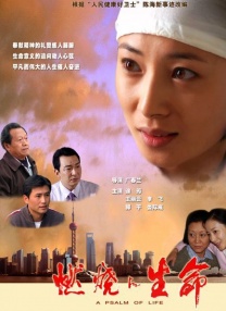 性感的岳母