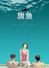 国产一区二区三区美女在线观看
